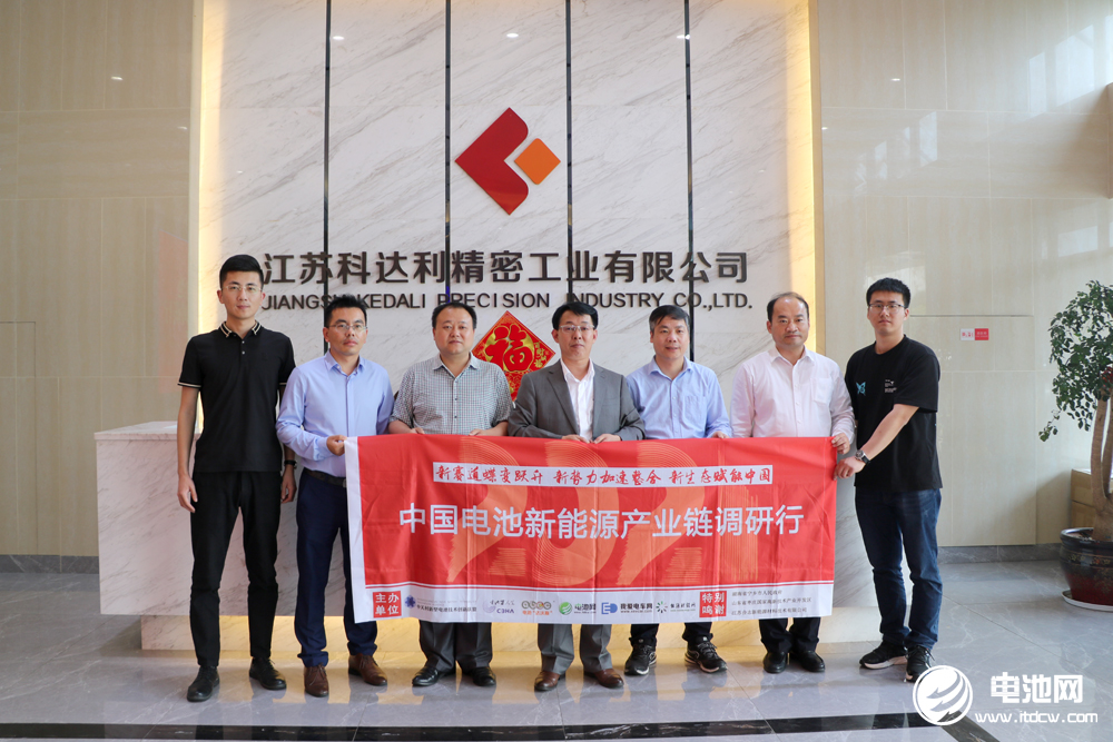 科達利擬定增募資不超36億元 擴產動力電池精密結構件