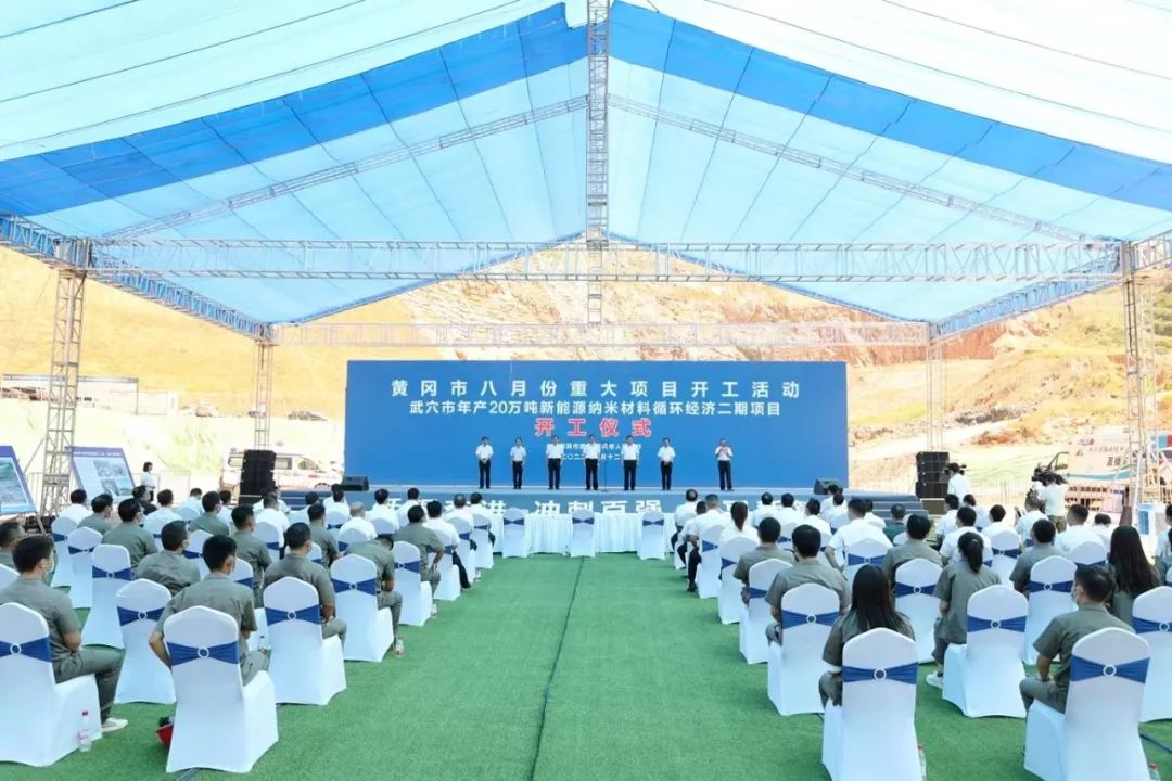 圖片來源:黃岡發布 圖片來源:黃岡發布