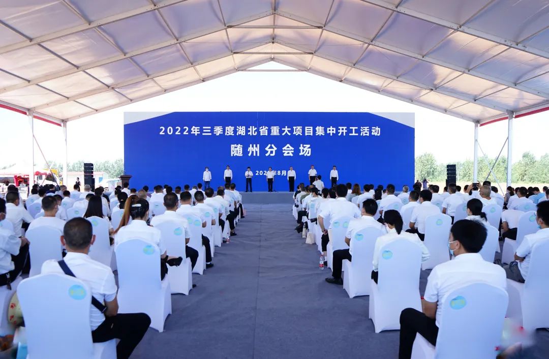 總投資30億！國民技術負極材料產業園于湖北隨州開工