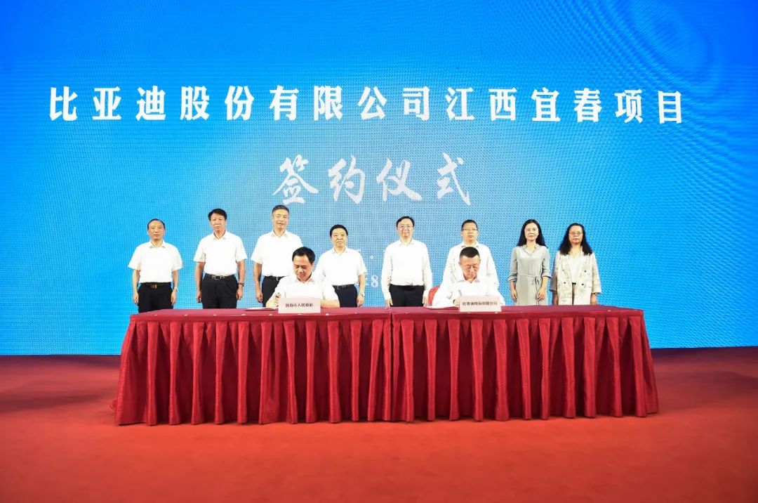 285億!比亞迪擬在江西宜春擴產動力電池及電池級碳酸鋰 285億!比亞迪擬在江西宜春擴產動力電池及電池級碳酸鋰