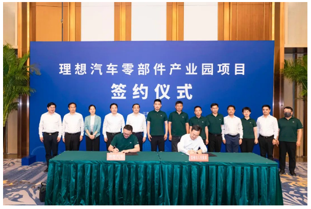 就近配套!理想汽車將在江蘇常州建設(shè)核心零部件產(chǎn)業(yè)園