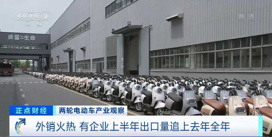兩輪電動車外銷火爆！有的上半年出口量追上去年全年