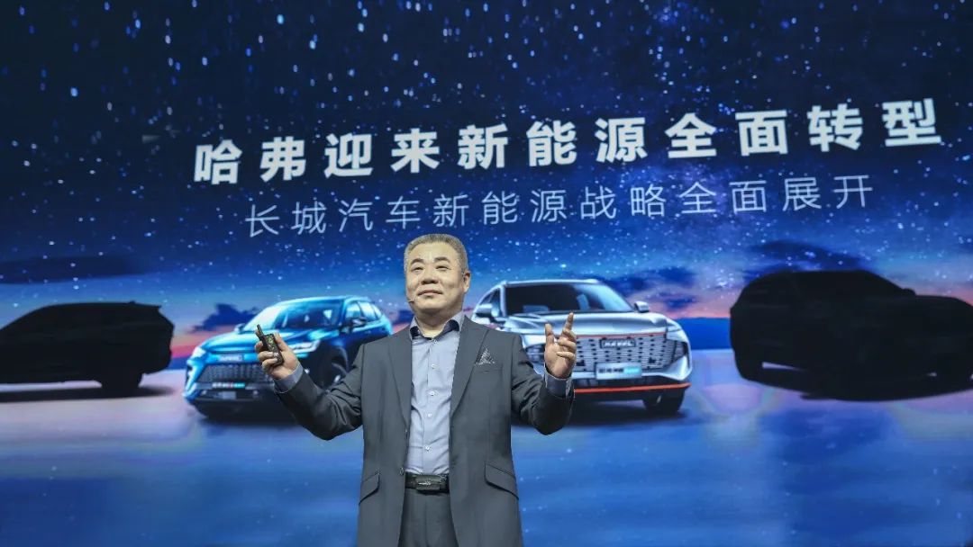 長城旗下又一品牌宣布停售燃油車時間表 全面轉(zhuǎn)型新能源