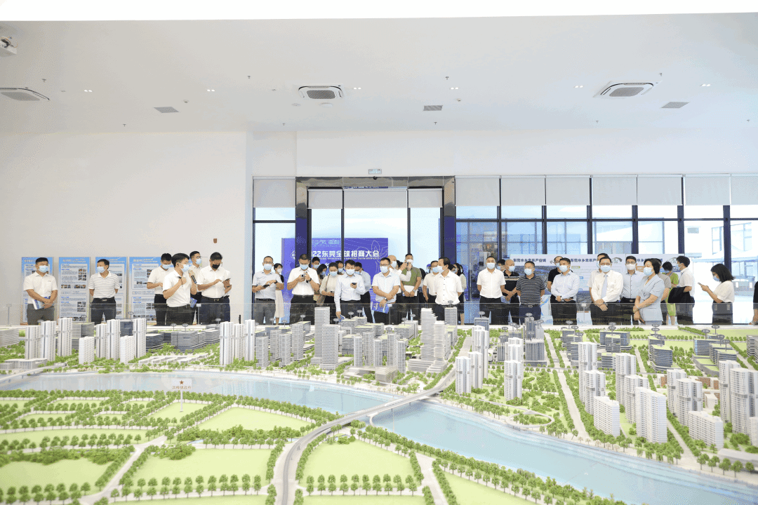2022東莞全球招商大會