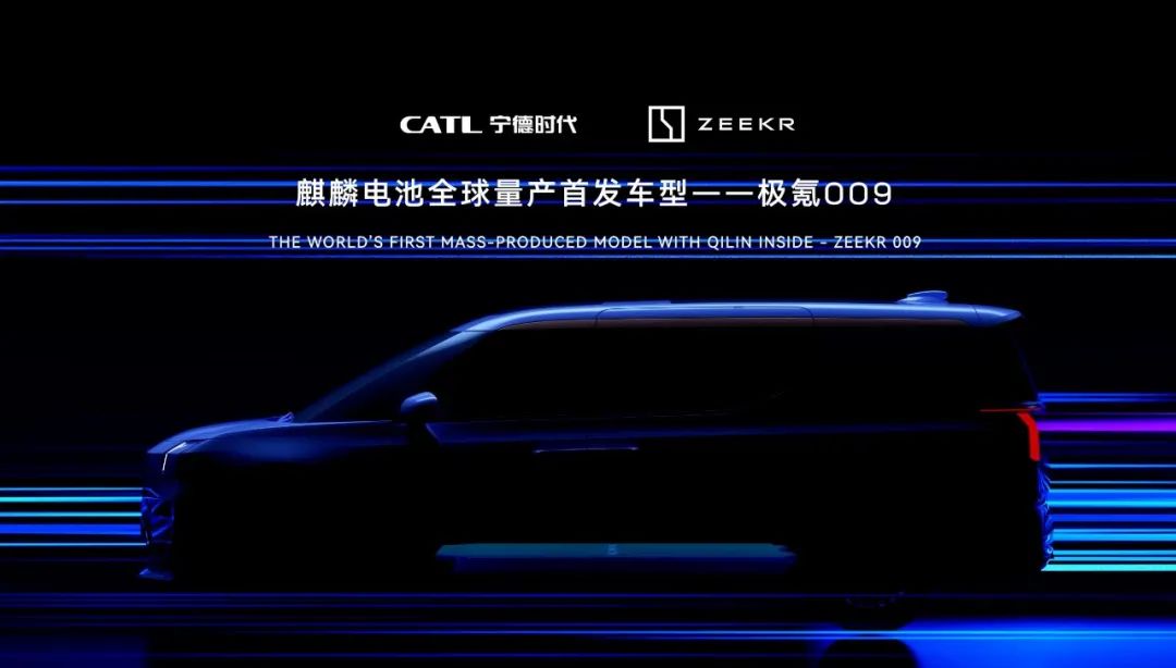 麒麟電池落地車型 麒麟電池落地車型