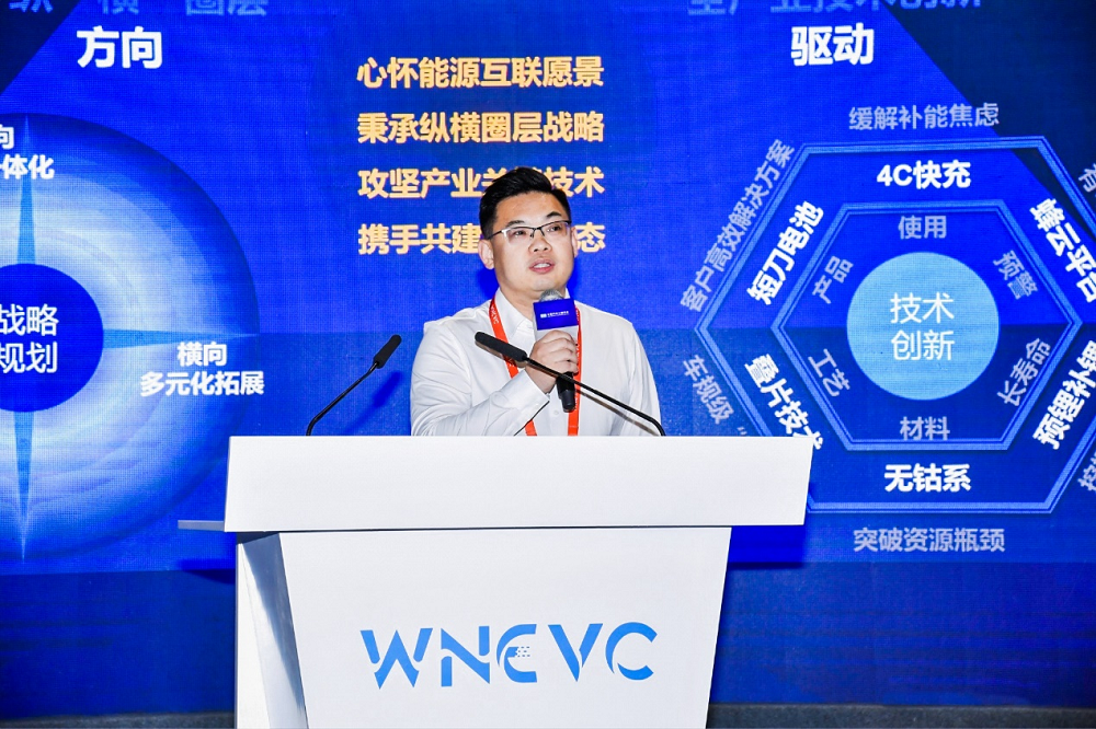 蜂巢能源董事長兼CEO楊紅新