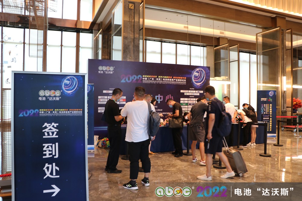 大咖云集！全球頂尖電池行業(yè)盛會ABEC 2022丨電池“達沃斯”今日報到