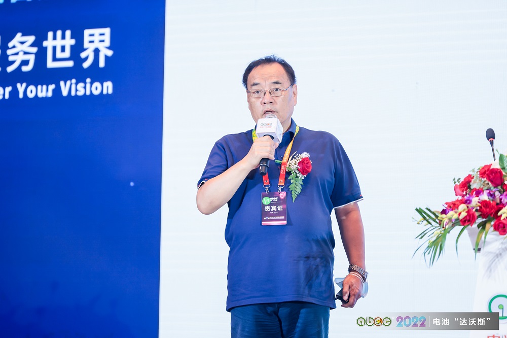 北京大學教授、電池“達沃斯”學術委員會主席其魯