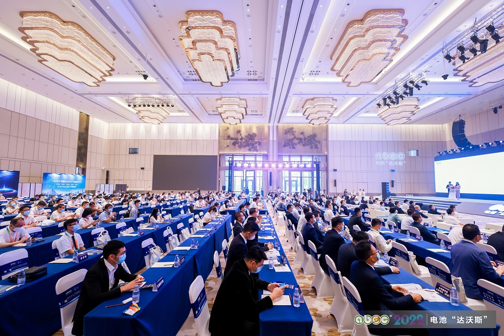 ABEC | 2022中國(廣東·東莞)電池新能源產業國際論壇現場 ABEC | 2022中國(廣東·東莞)電池新能源產業國際論壇現場