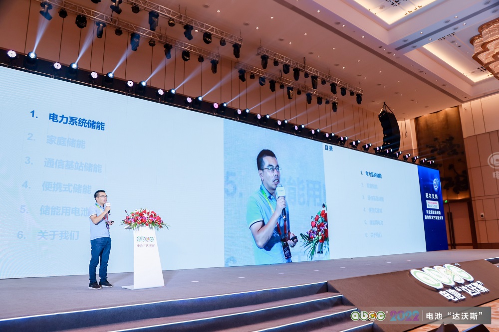 伊維經濟研究院研究部總經理、中國電池產業研究院院長吳輝