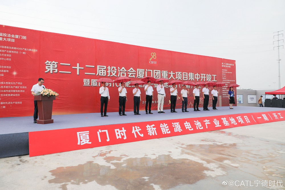 圖片來源:寧德時代 圖片來源:寧德時代