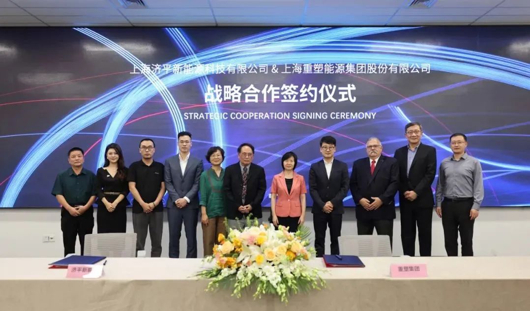 圖片來源:重塑集團 圖片來源:重塑集團