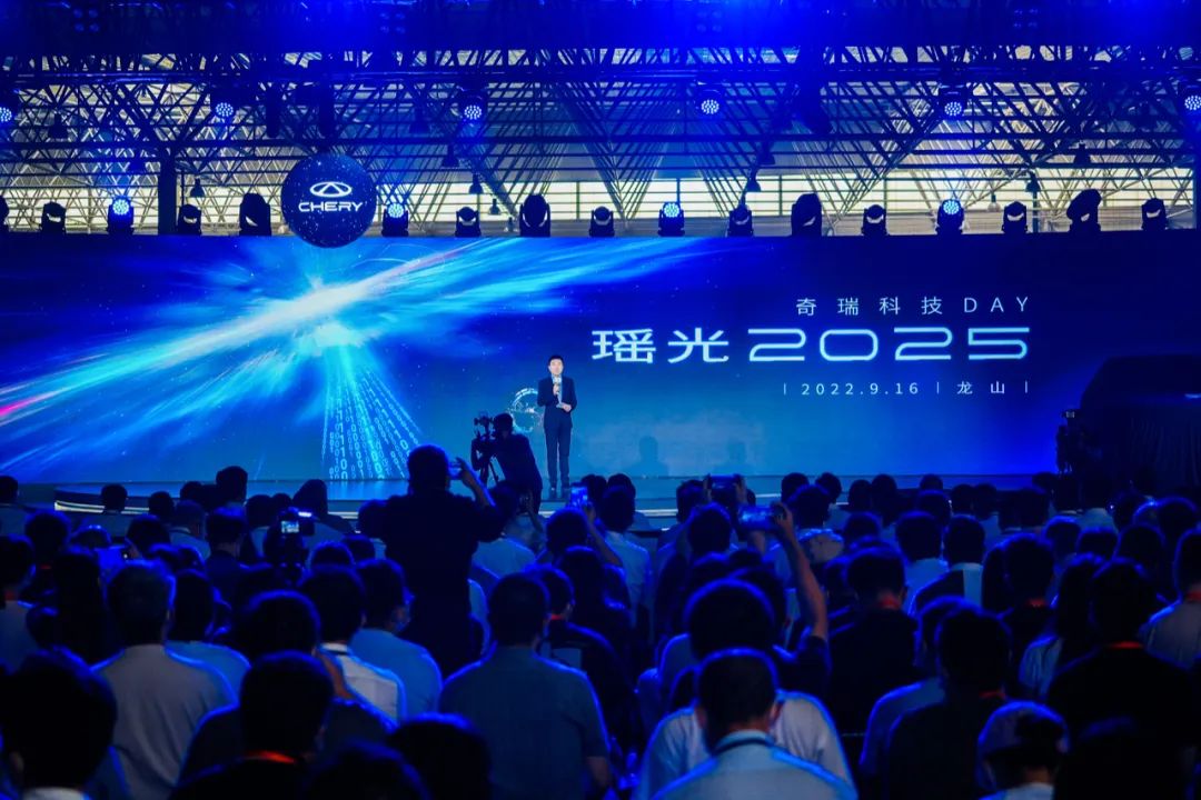 5年投入超1000億元!又一車企發布2025戰略規劃