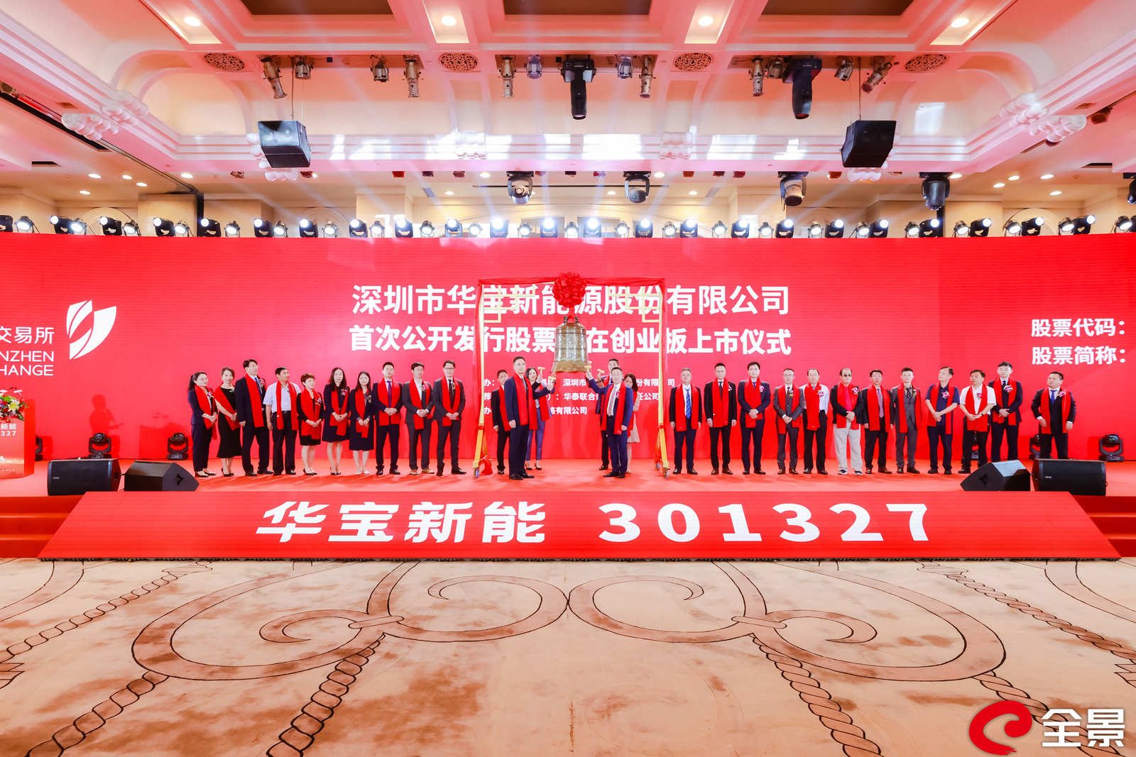 圖片來源：全景網