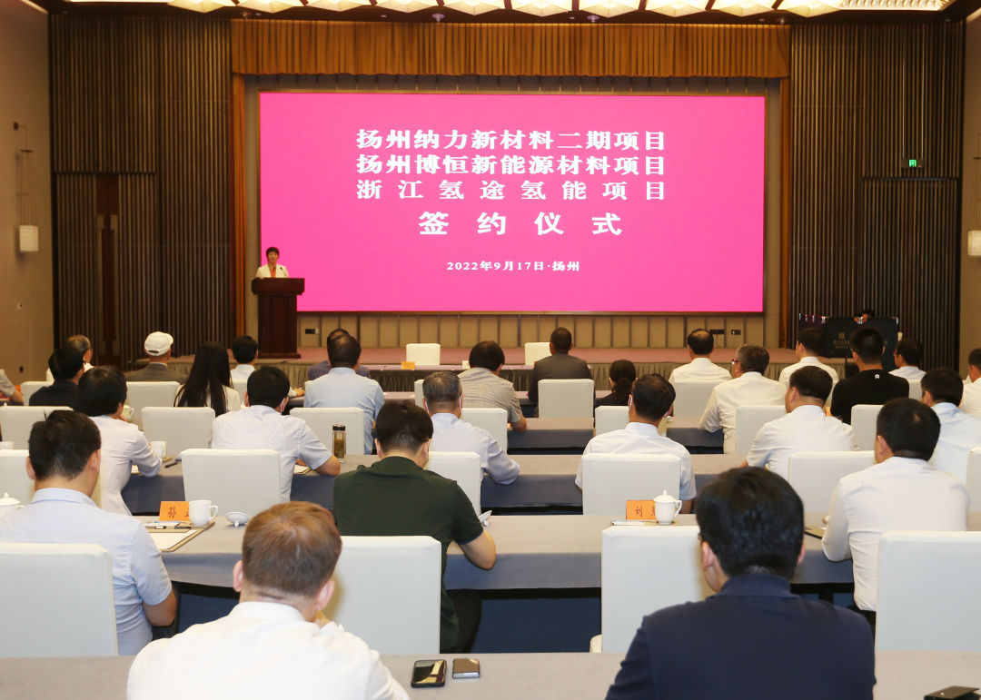 圖片來源：揚州發布