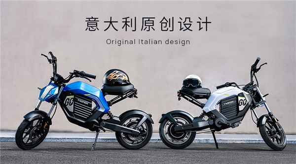 摩獸發(fā)布旗下首款新國標(biāo)潮玩跨騎電自Pesgo one 摩獸發(fā)布旗下首款新國標(biāo)潮玩跨騎電自Pesgo one