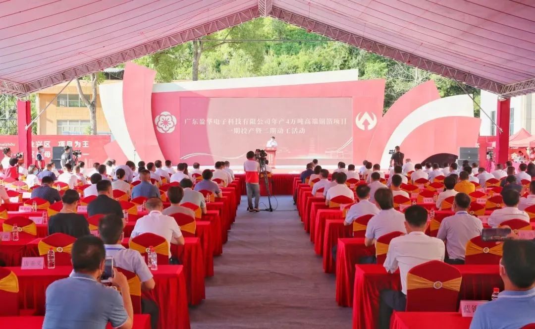 【銅箔周報】華創新材/勝利精密巨資擴產銅箔!江銅銅箔創業板IPO獲受理