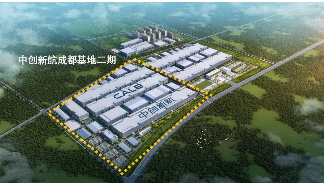 中創新航動力及儲能電池基地二期項目