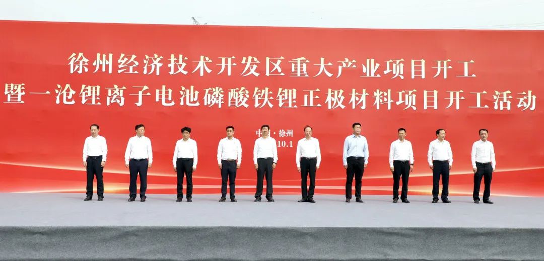 圖片來源:金龍湖發布 圖片來源:金龍湖發布