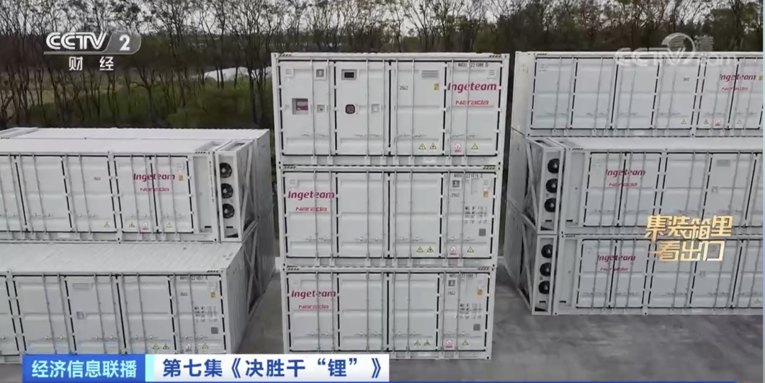 鋰電池,新能源車,儲能