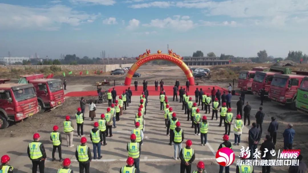 航天鋰電50Gwh磷酸鐵鋰圓柱形電芯產(chǎn)業(yè)園項(xiàng)目開工儀式 航天鋰電50Gwh磷酸鐵鋰圓柱形電芯產(chǎn)業(yè)園項(xiàng)目開工儀式