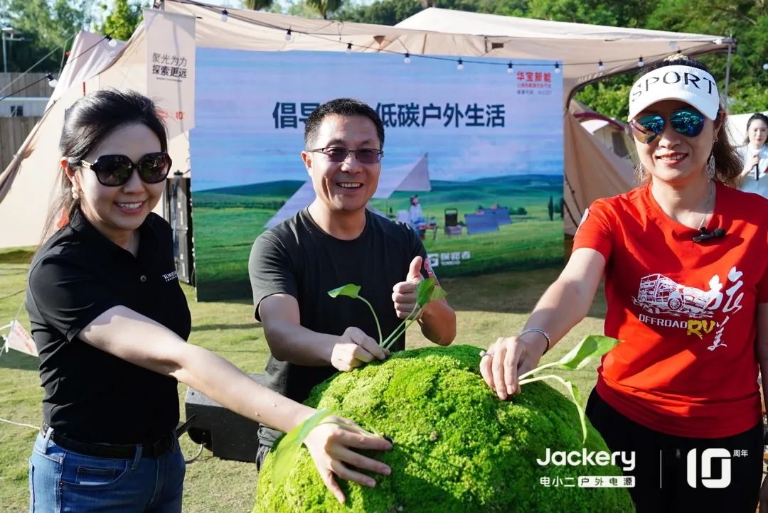 Jackery電小二 Jackery電小二