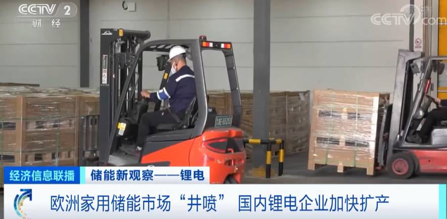 鋰電池,新型儲能,鋰電儲能 鋰電池,新型儲能,鋰電儲能