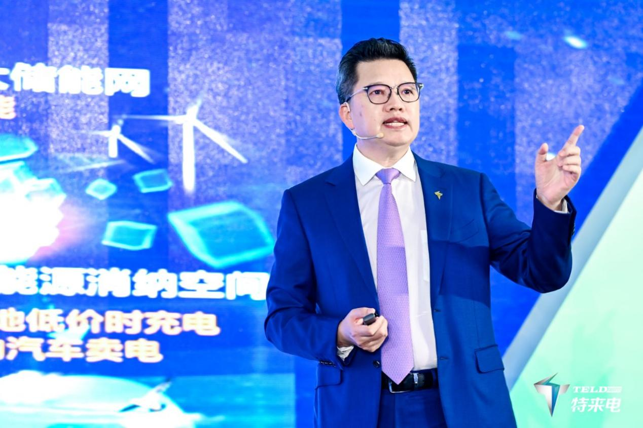 充電網“電時代”正式開啟 特來電發布虛擬電廠平臺和充電網創新產品 充電網“電時代”正式開啟 特來電發布虛擬電廠平臺和充電網創新產品