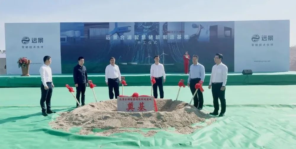 圖/合浦發布 圖/合浦發布