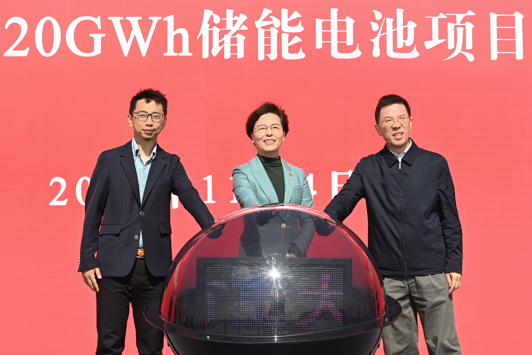 100億元!智泰新能源與清陶能源合建20GWh儲能電池項目開工