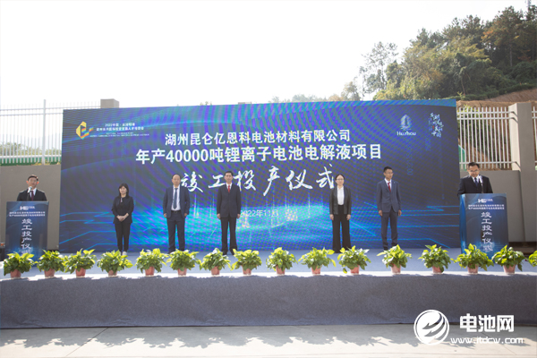 湖州昆侖年產4萬噸電解液項目投產 昆侖近兩年總產能將達40萬噸