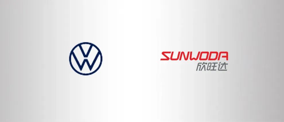 欣旺達(dá)進(jìn)入德國大眾供應(yīng)體系 獲后者HEV項(xiàng)目電池包系統(tǒng)定點(diǎn) 欣旺達(dá)進(jìn)入德國大眾供應(yīng)體系 獲后者HEV項(xiàng)目電池包系統(tǒng)定點(diǎn)