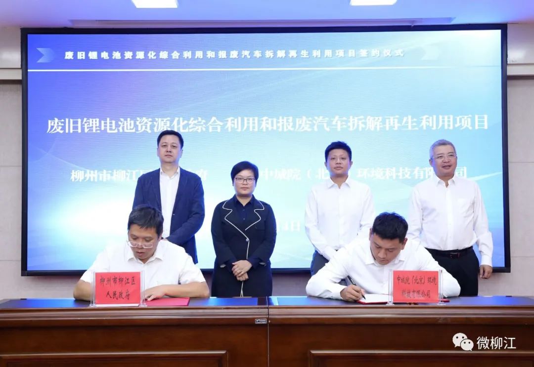 總投資25億元!這一國資企業(yè)入局電池回收領(lǐng)域 總投資25億元!這一國資企業(yè)入局電池回收領(lǐng)域