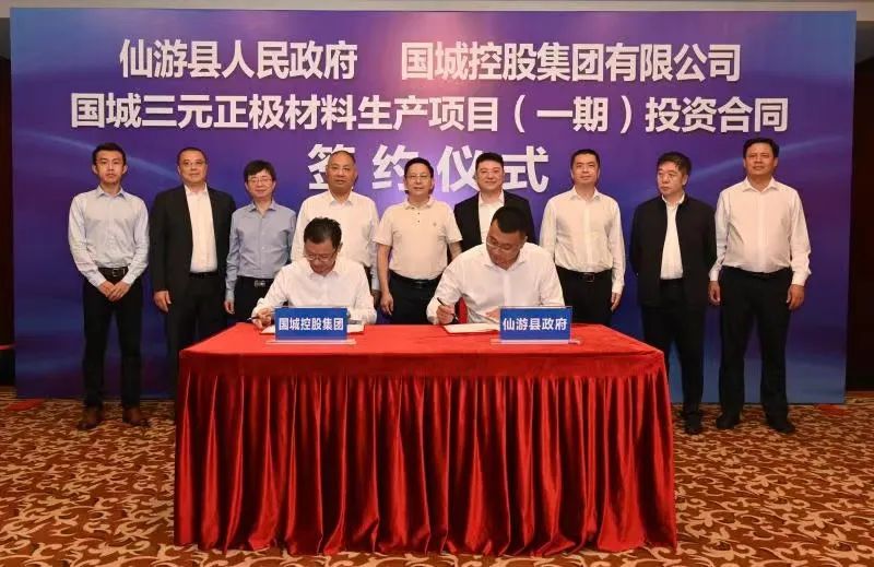 繼布局磷酸鐵鋰之后 這一采礦公司再投百億入局三元材料領域