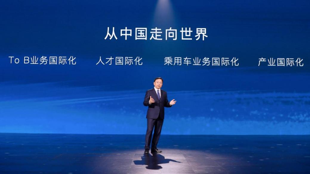 比亞迪第300萬輛新能源汽車下線