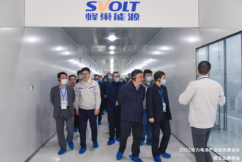 2022動(dòng)力電池產(chǎn)業(yè)生態(tài)圈會(huì)議暨企業(yè)家峰會(huì) 2022動(dòng)力電池產(chǎn)業(yè)生態(tài)圈會(huì)議暨企業(yè)家峰會(huì)