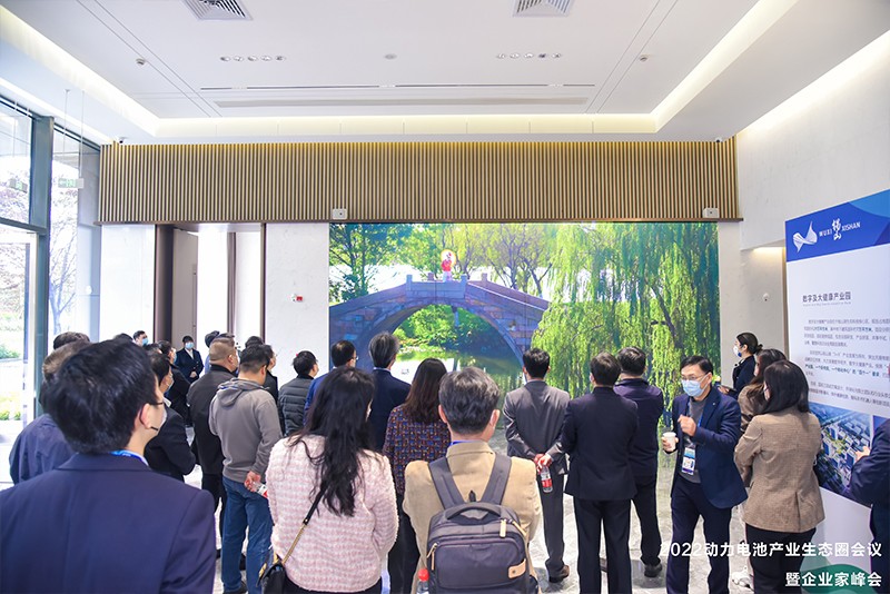 2022動(dòng)力電池產(chǎn)業(yè)生態(tài)圈會(huì)議暨企業(yè)家峰會(huì) 2022動(dòng)力電池產(chǎn)業(yè)生態(tài)圈會(huì)議暨企業(yè)家峰會(huì)