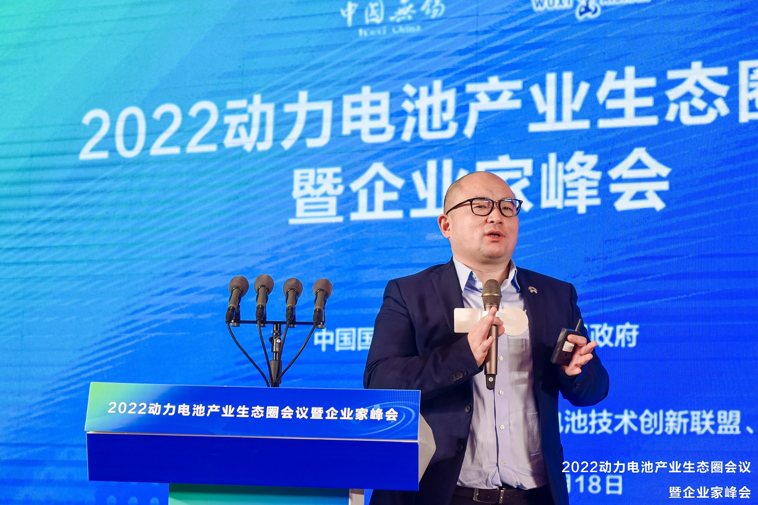 蔚來汽車電池系統副總裁曾士哲 蔚來汽車電池系統副總裁曾士哲