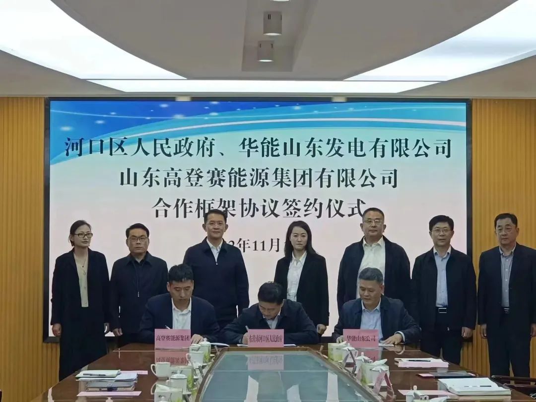 圖片來源:河口經濟開發區 圖片來源:河口經濟開發區