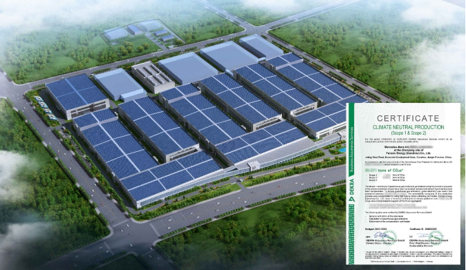 孚能科技為梅賽德斯-奔馳集團未來車型所生產的所有產品取得“生產碳中和”認證