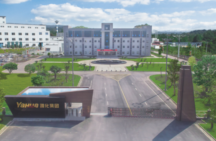 圖/雅化集團 圖/雅化集團