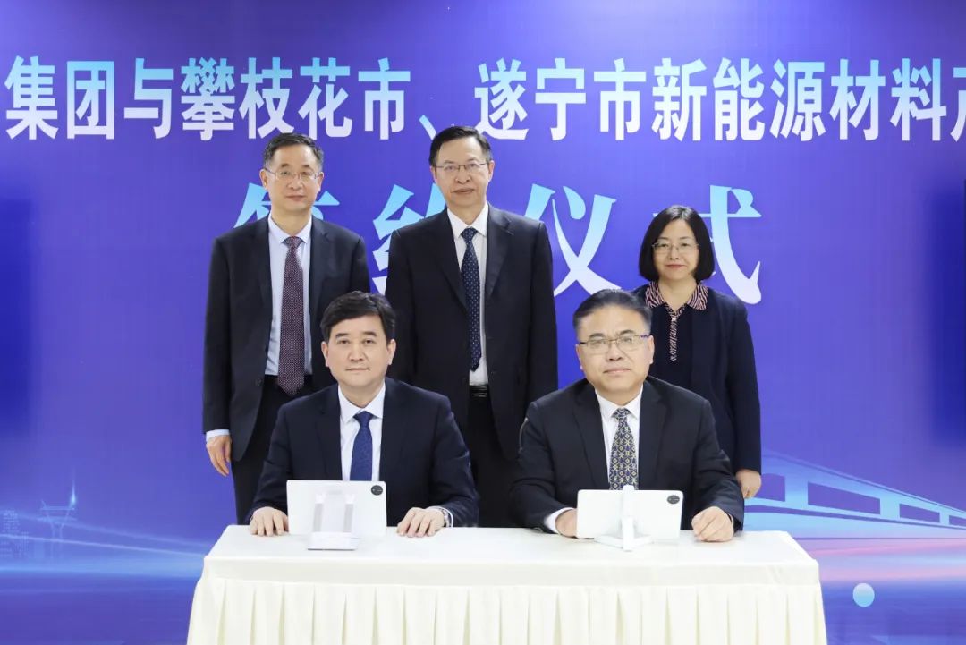 總投資170億！當升科技兩大正極材料項目落戶四川