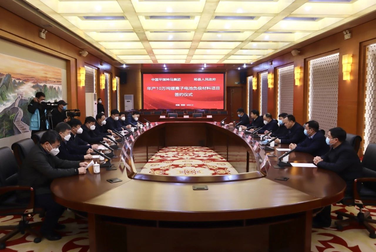 50億元!易成新能年產(chǎn)10萬噸鋰電負(fù)極材料項目簽約河南郟縣