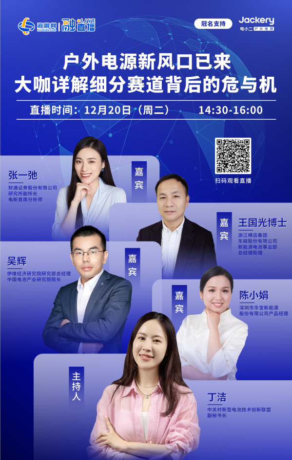 長按識別上方二維碼，預約觀看直播