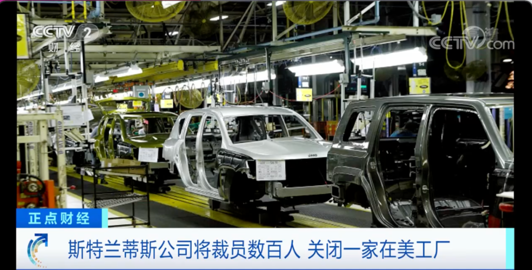 因研制電動汽車成本太高 全球第四大汽車制造商關閉一在美工廠 因研制電動汽車成本太高 全球第四大汽車制造商關閉一在美工廠