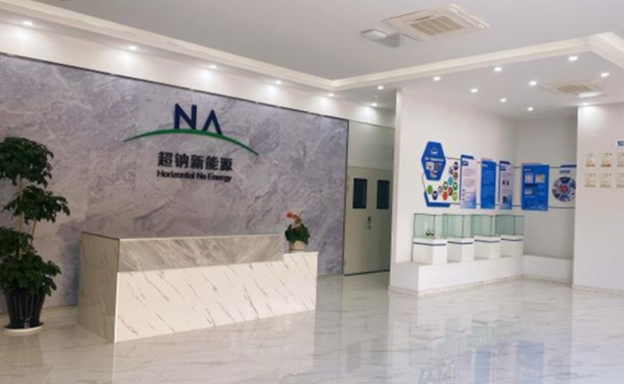 美團旗下酷訊旅游投資超鈉新能源 入局鈉電池行業 美團旗下酷訊旅游投資超鈉新能源 入局鈉電池行業