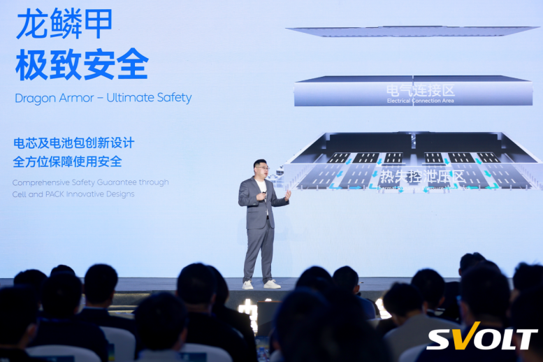 蜂巢能源,鋰電池,動(dòng)力電池,龍鱗甲電池