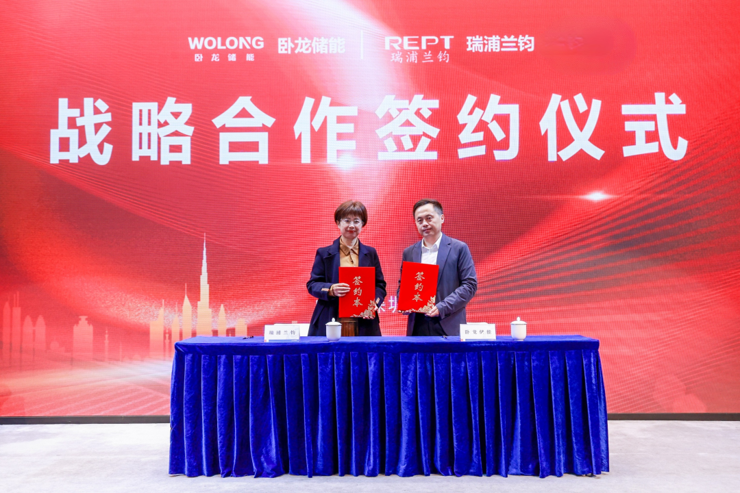 圖片來源：瑞浦蘭鈞