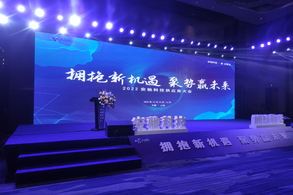 安馳科技目標國內磷酸鐵鋰裝機量前三 2025年產能規劃100GWh