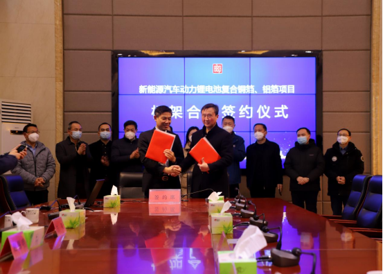 30億元！英聯(lián)股份擬在江蘇高郵投建復合銅箔、鋁箔項目